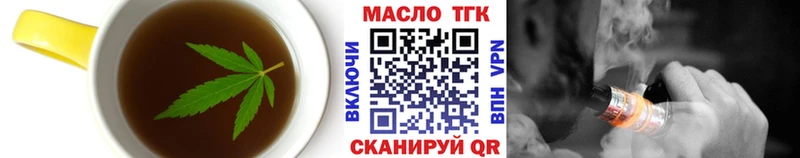 Cannafood конопля  купить закладку  Пролетарск 