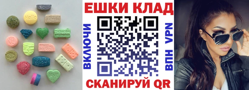 Ecstasy DUBAI  Пролетарск 