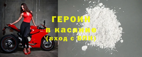 кокаин VHQ Балахна