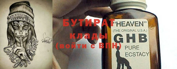 тгк Балабаново