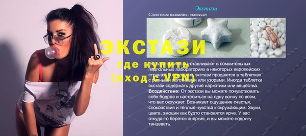 тгк Балабаново