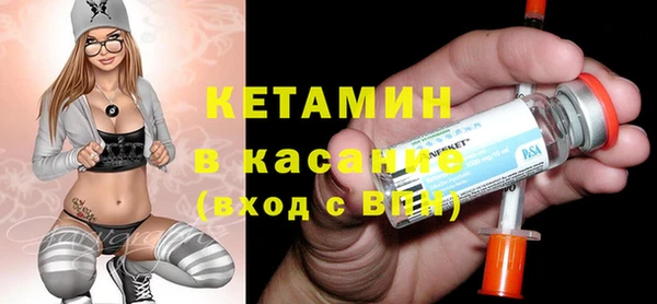 тгк Балабаново