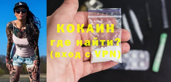 кокаин VHQ Балахна