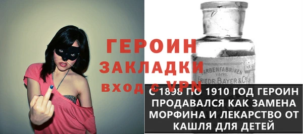 кокаин VHQ Балахна