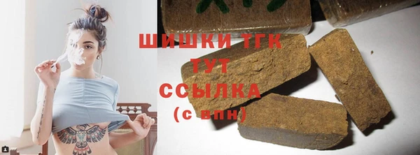 тгк Балабаново