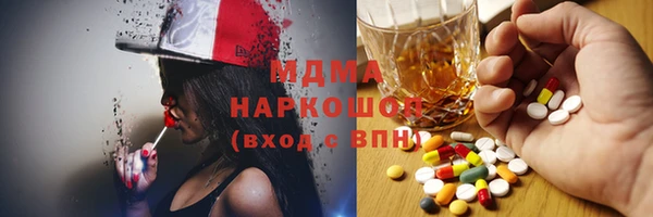 марки lsd Баксан