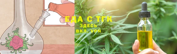 тгк Балабаново