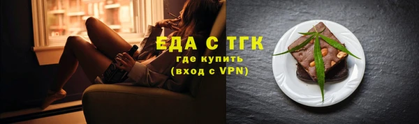 тгк Балабаново