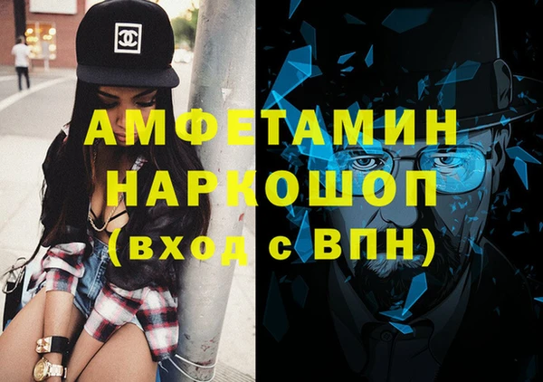 кокаин VHQ Балахна