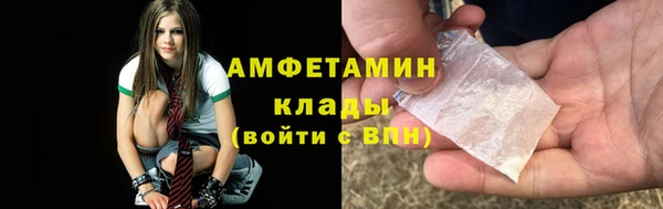 марки lsd Баксан