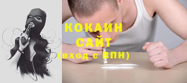 тгк Балабаново