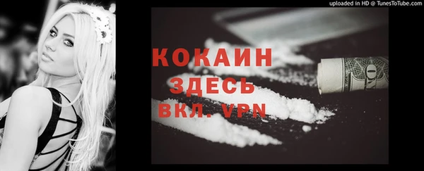 тгк Балабаново