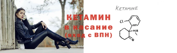 кокаин VHQ Балахна