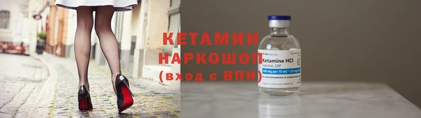 кокаин VHQ Балахна