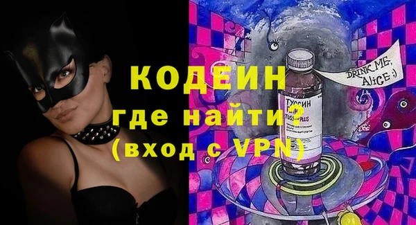 кокаин VHQ Балахна