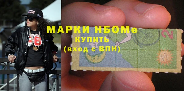 тгк Балабаново