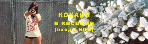 тгк Балабаново