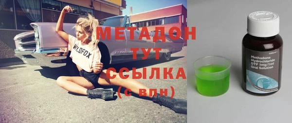 марки lsd Баксан