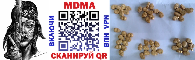 OMG рабочий сайт  Пролетарск  MDMA VHQ  как найти наркотики 