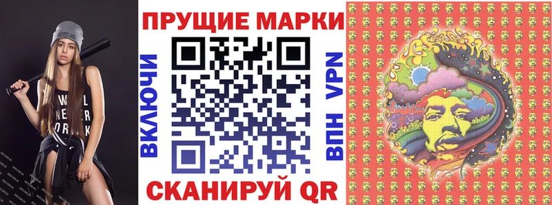 Марки N-bome 1,5мг  Пролетарск 