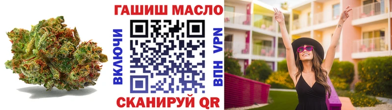 ТГК Wax  как найти наркотики  Пролетарск 