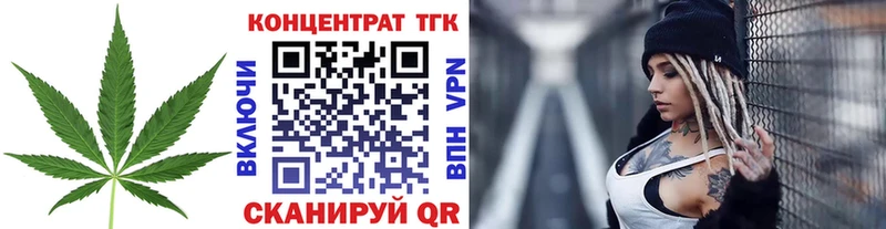 ТГК вейп Пролетарск